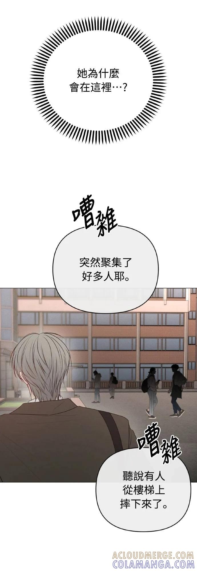 第36话-男主角法则-이온상（第4张）