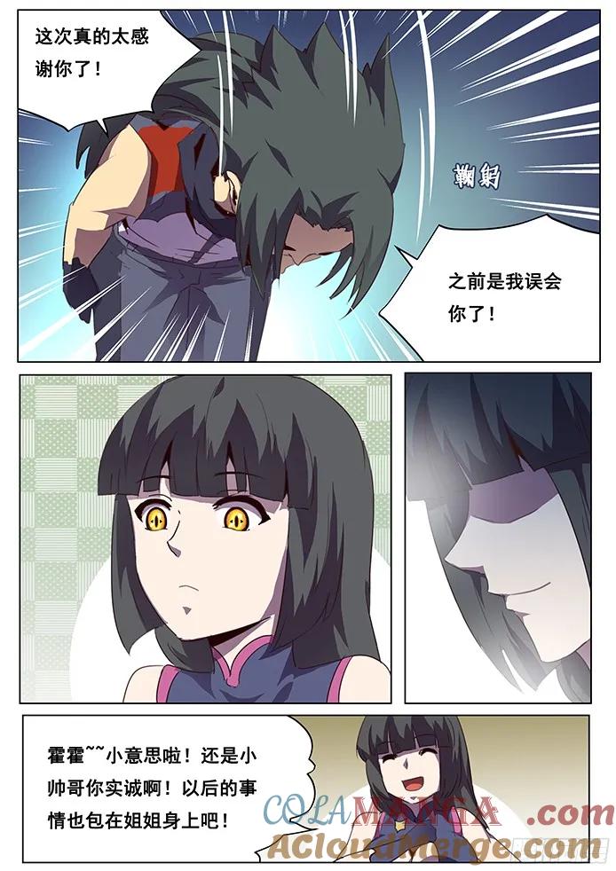 8.jpg