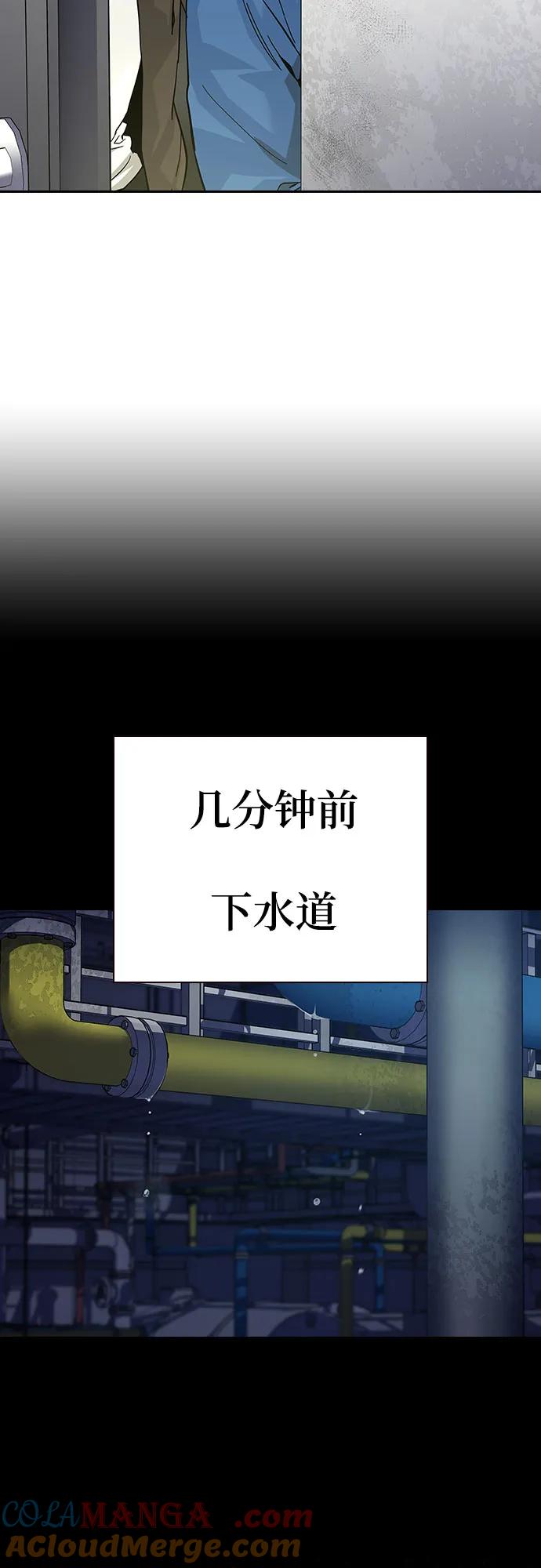 [第2季]第75话-街头生存手册-Parae,林辰国（第17张）