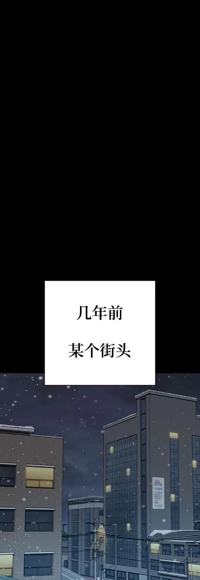 [第2季]第75话-街头生存手册-Parae,林辰国（第2张）