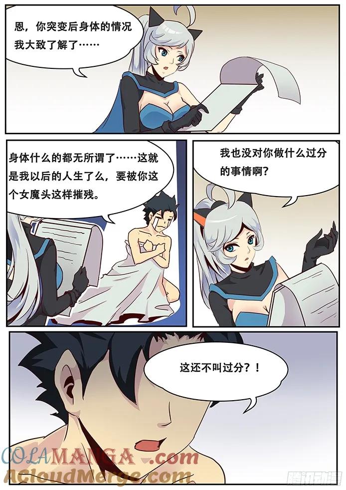 7.jpg