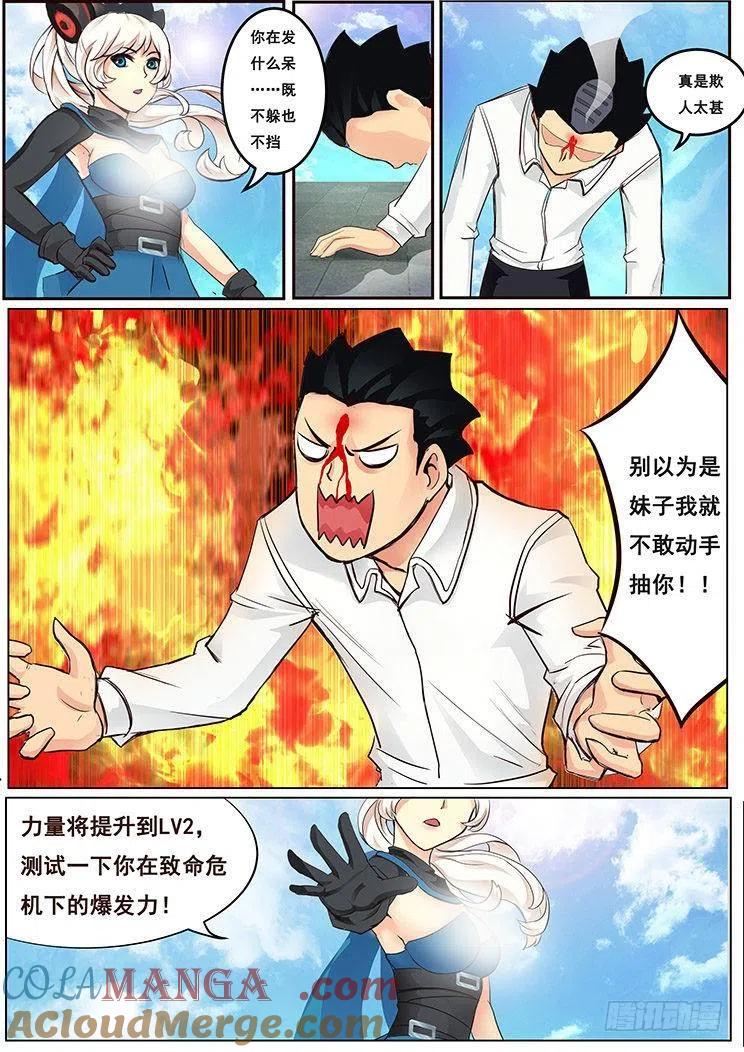 9.jpg
