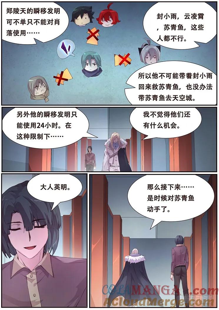 9.jpg