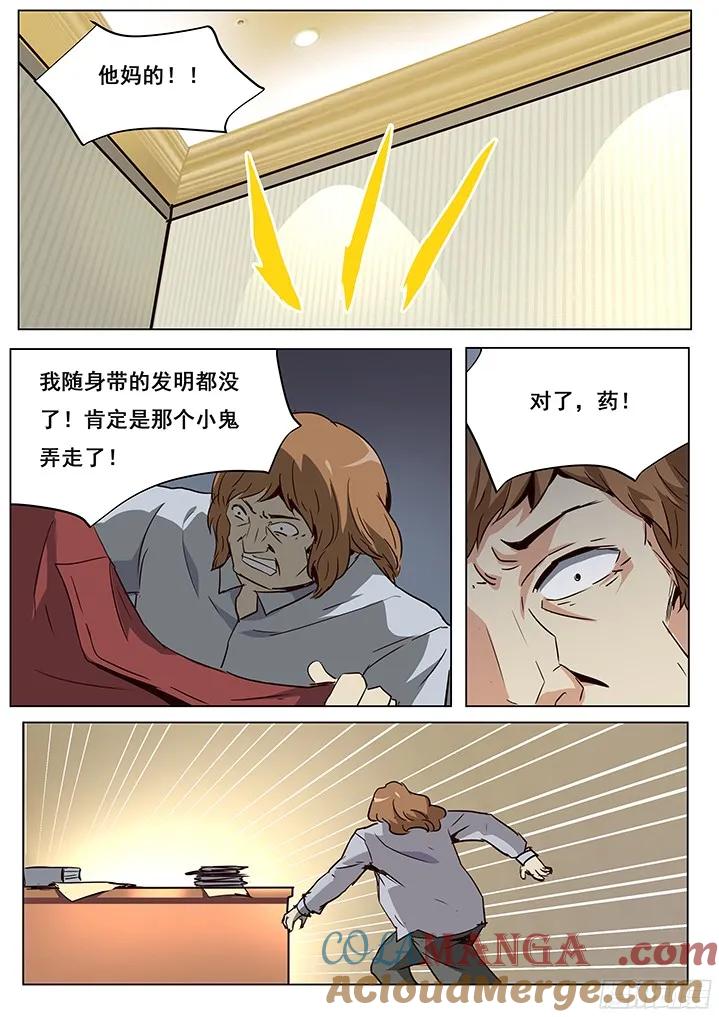 11.jpg