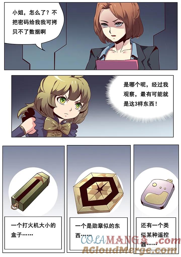 7.jpg