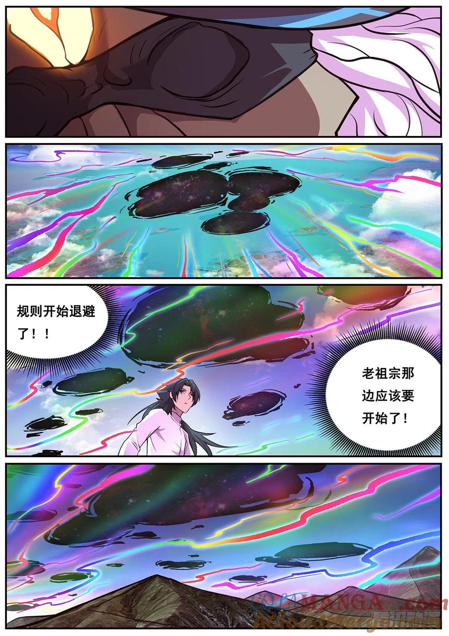8.jpg