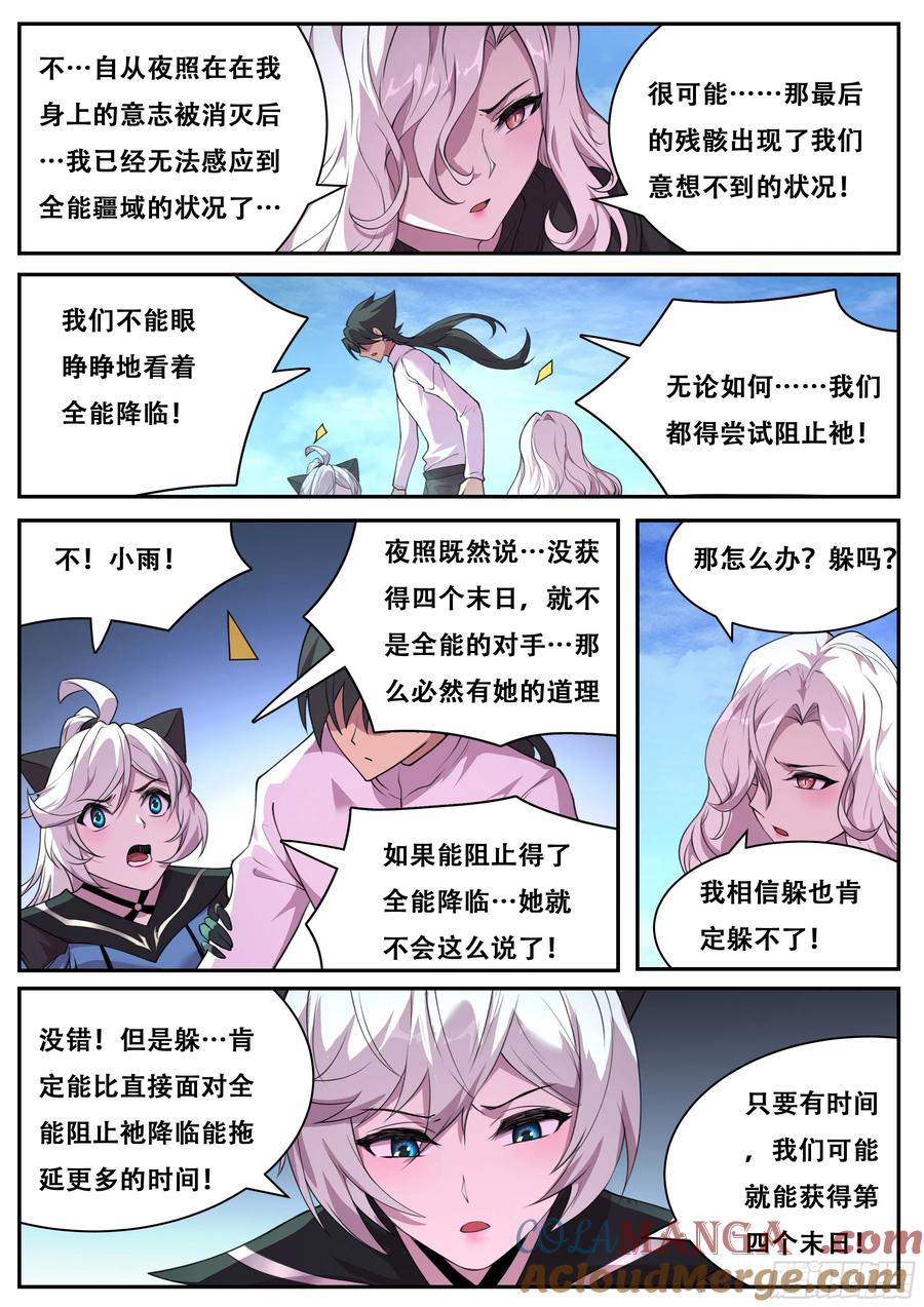 8.jpg