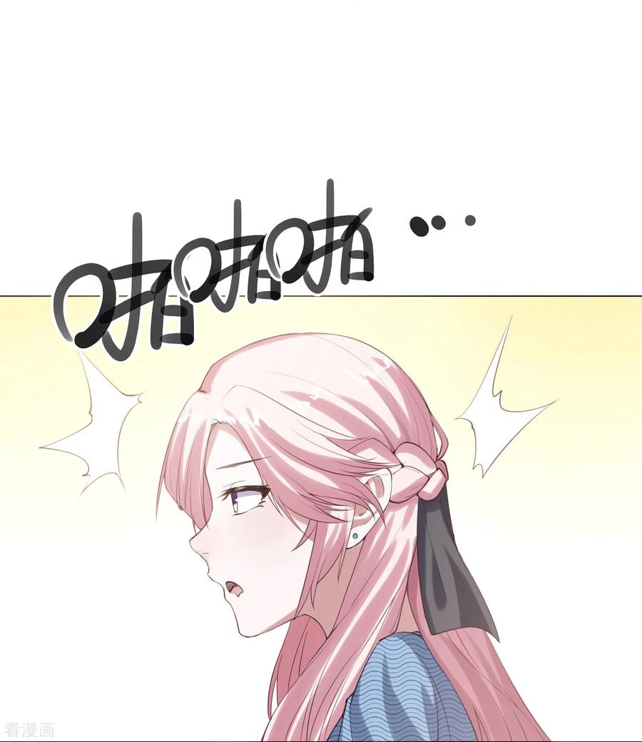 第1话我们回国了！-萌宝来袭：总裁爹地太难缠-星际互娱（第12张）