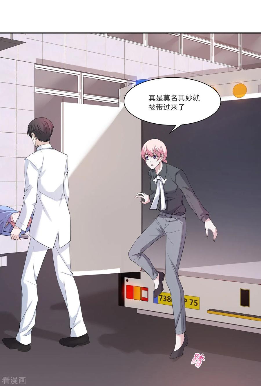 第10话急诊科风云-萌宝来袭：总裁爹地太难缠-星际互娱（第6张）