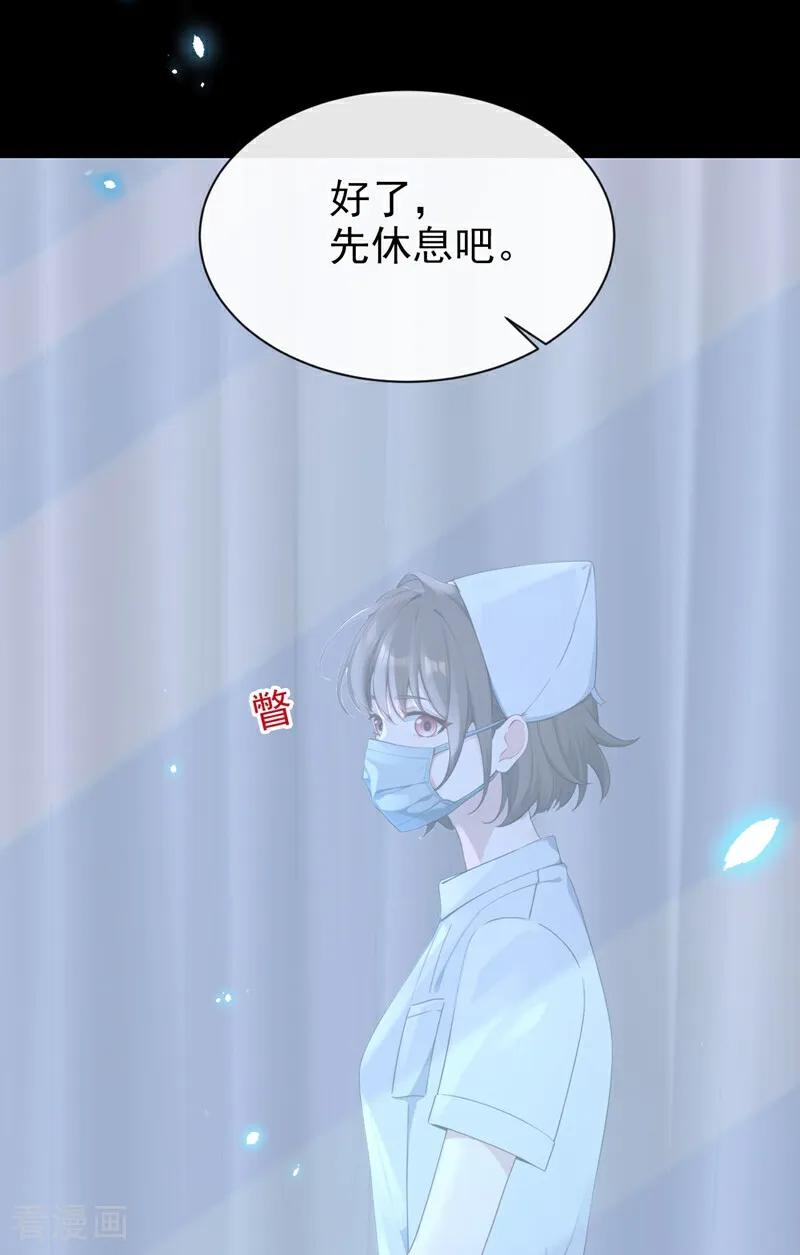 第102话带我去吃饭！-快穿：宿主她一心求死-iCiyuan动漫（第4张）
