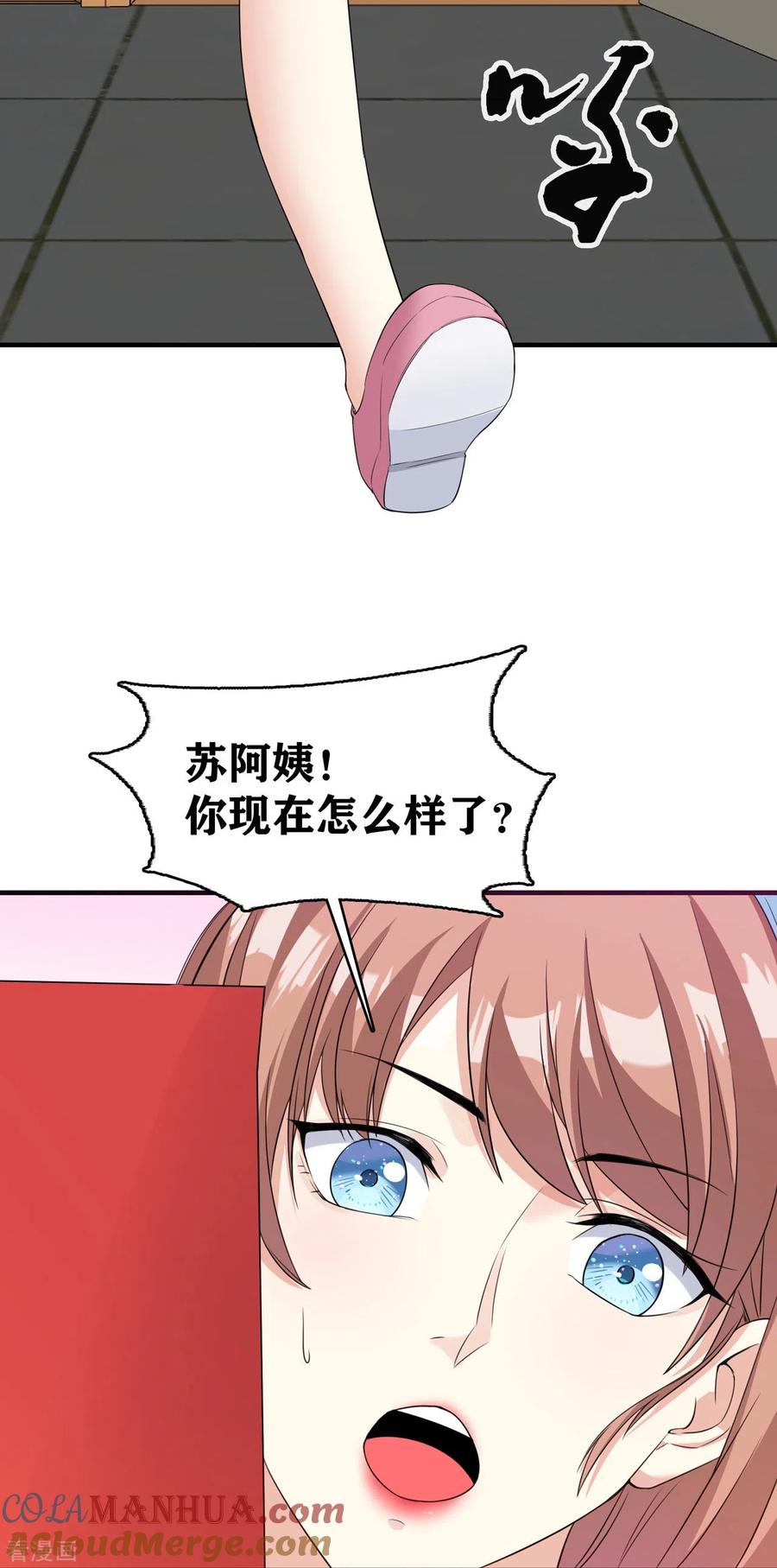 第11话礼物空前丰富-萌宝来袭：总裁爹地太难缠-星际互娱（第11张）