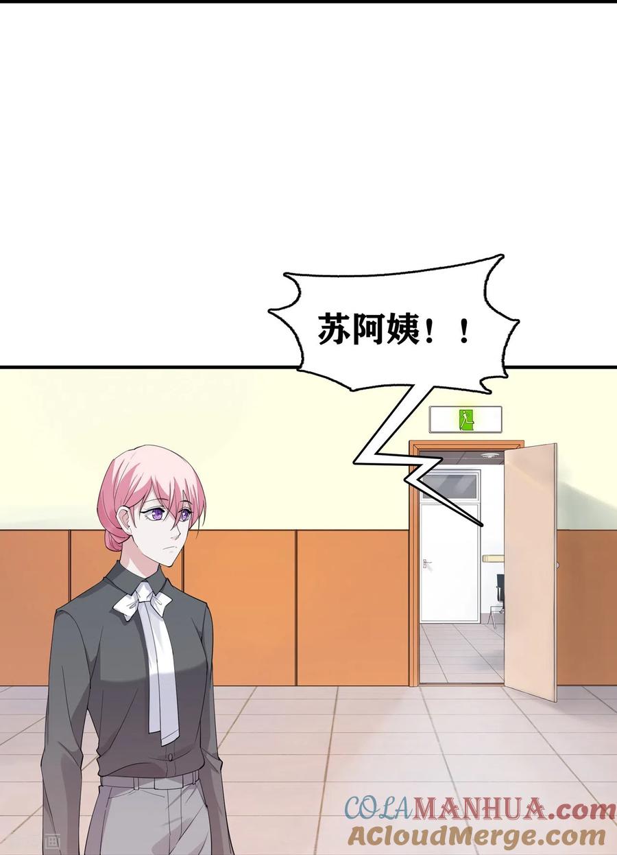 第11话礼物空前丰富-萌宝来袭：总裁爹地太难缠-星际互娱（第9张）