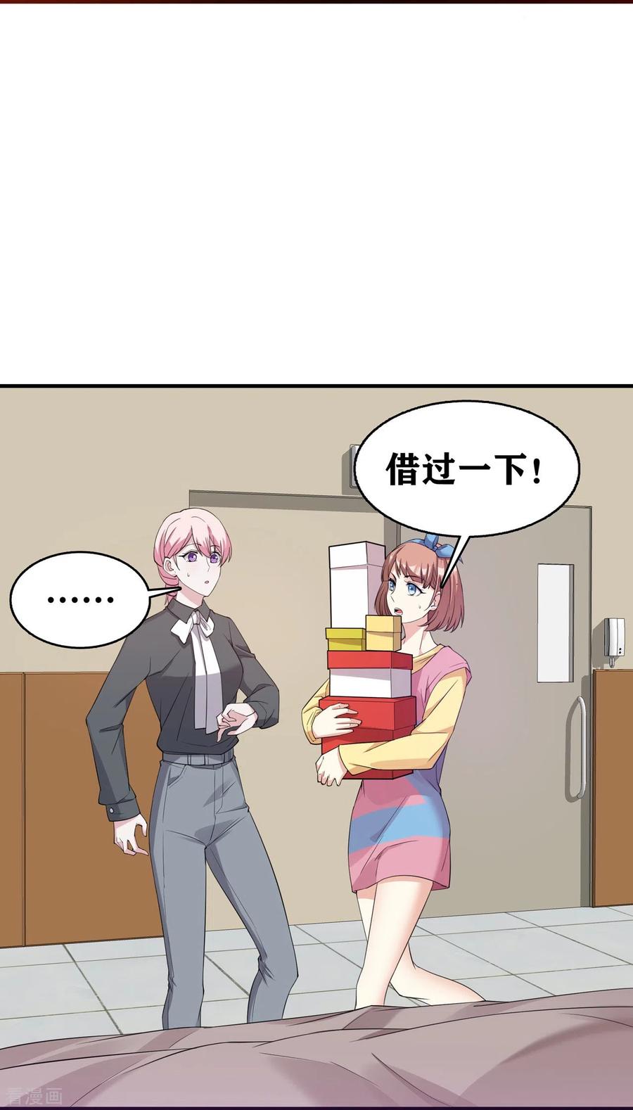 第11话礼物空前丰富-萌宝来袭：总裁爹地太难缠-星际互娱（第12张）