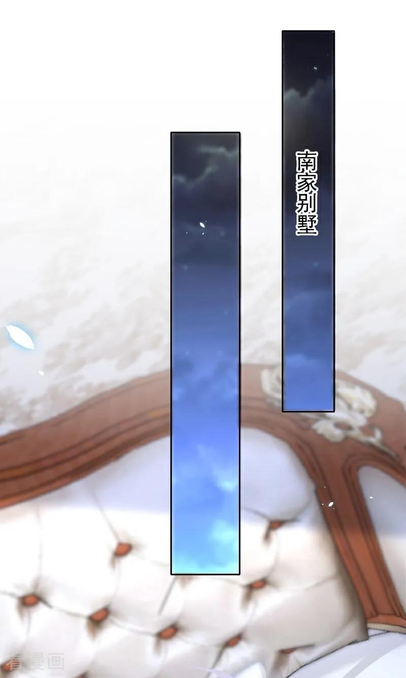 第111话我不接受那种肾源-快穿：宿主她一心求死-iCiyuan动漫（第8张）