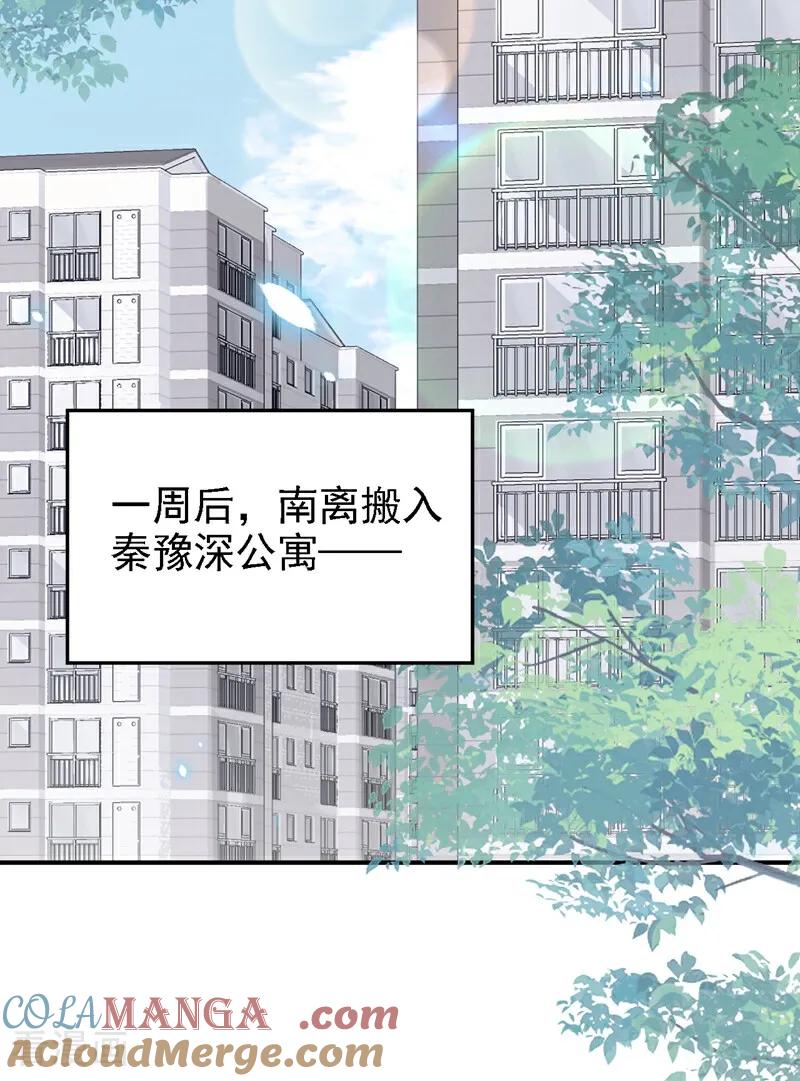 第114话真相是什么？-快穿：宿主她一心求死-iCiyuan动漫（第3张）