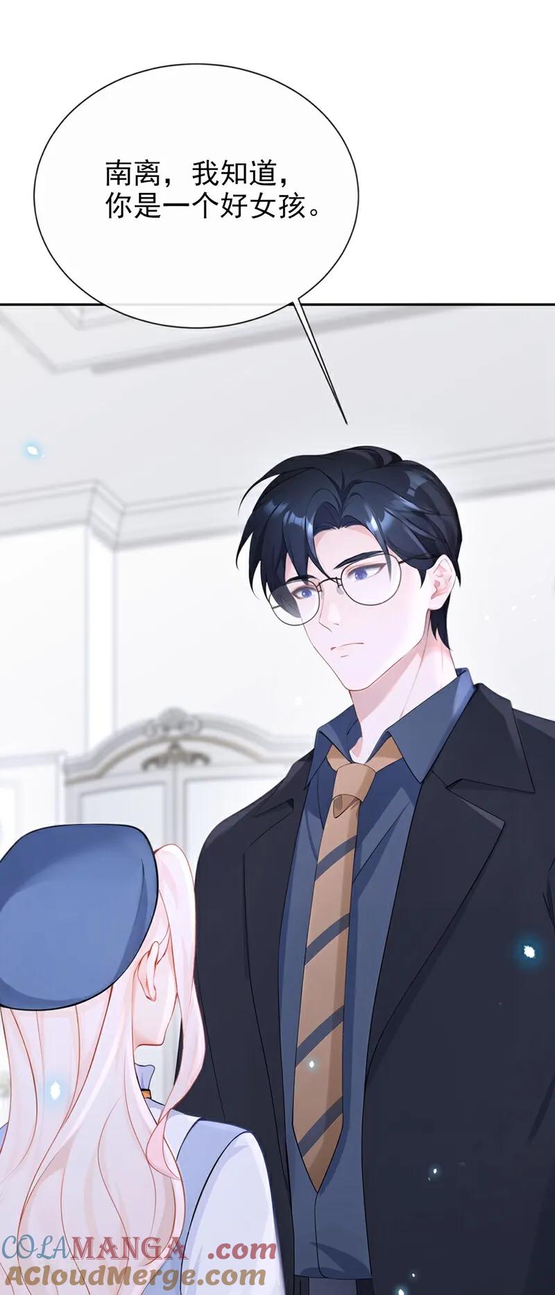 第114话真相是什么？-快穿：宿主她一心求死-iCiyuan动漫（第25张）