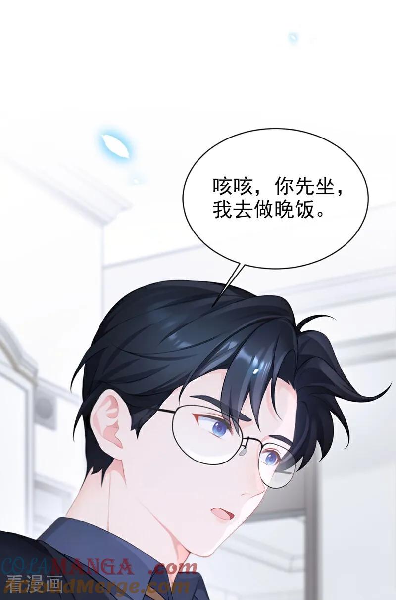 第114话真相是什么？-快穿：宿主她一心求死-iCiyuan动漫（第35张）