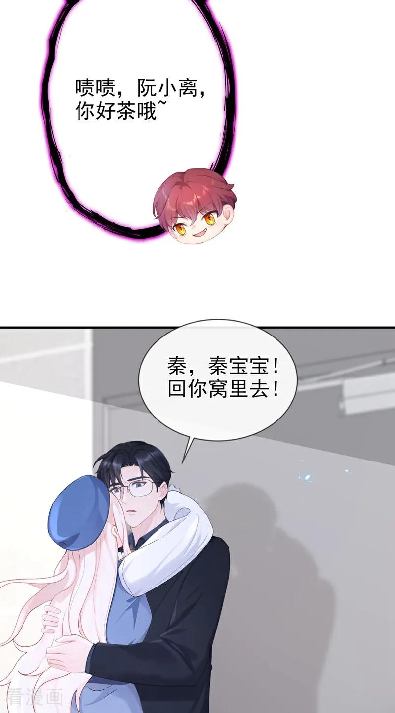 第114话真相是什么？-快穿：宿主她一心求死-iCiyuan动漫（第10张）