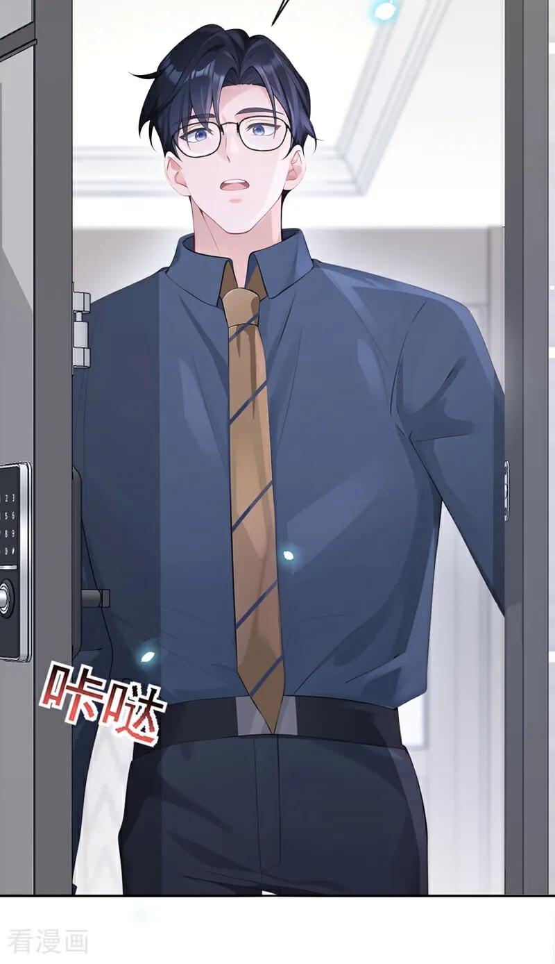 第115话叫我宝宝-快穿：宿主她一心求死-iCiyuan动漫（第28张）