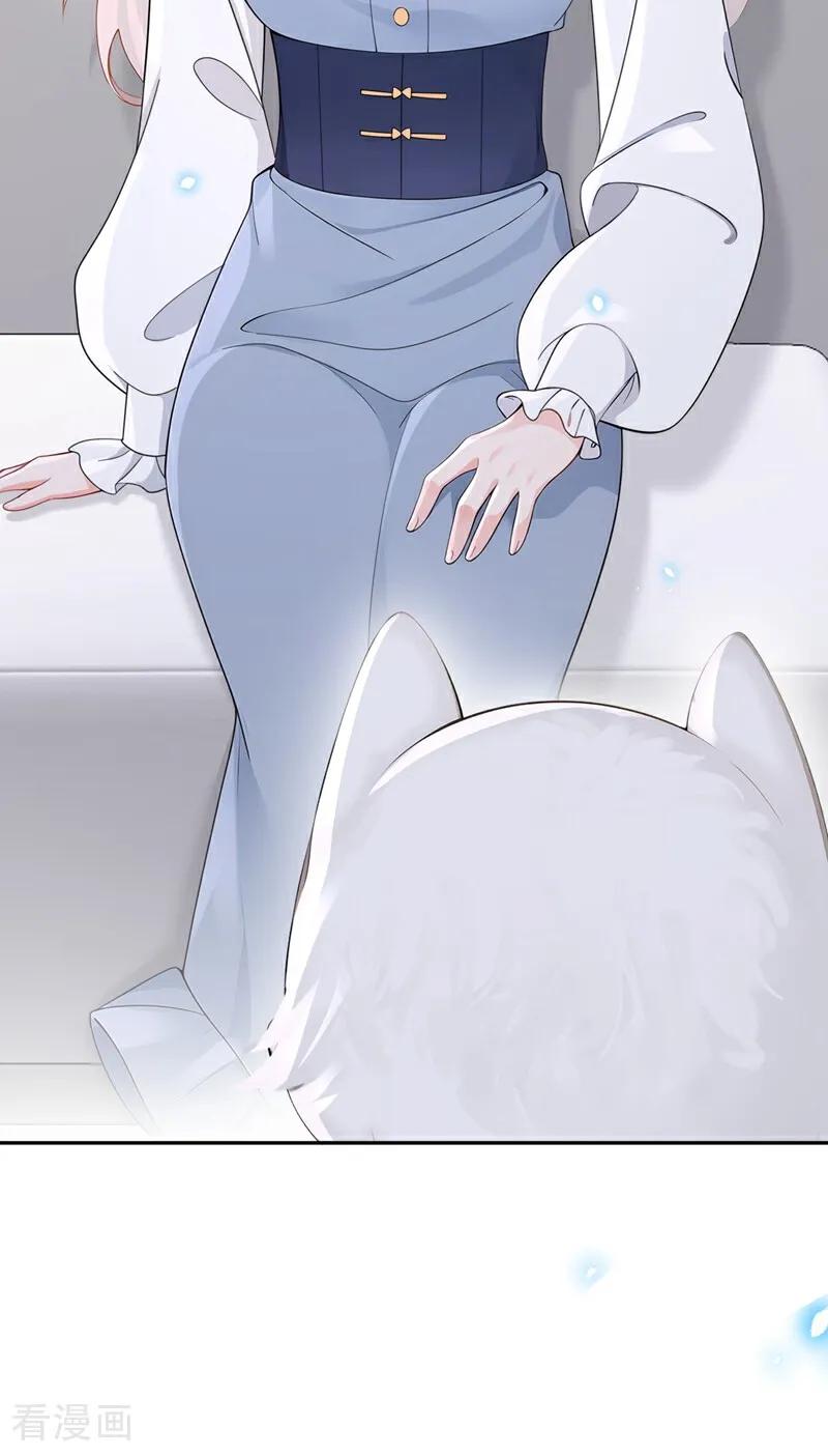第115话叫我宝宝-快穿：宿主她一心求死-iCiyuan动漫（第6张）