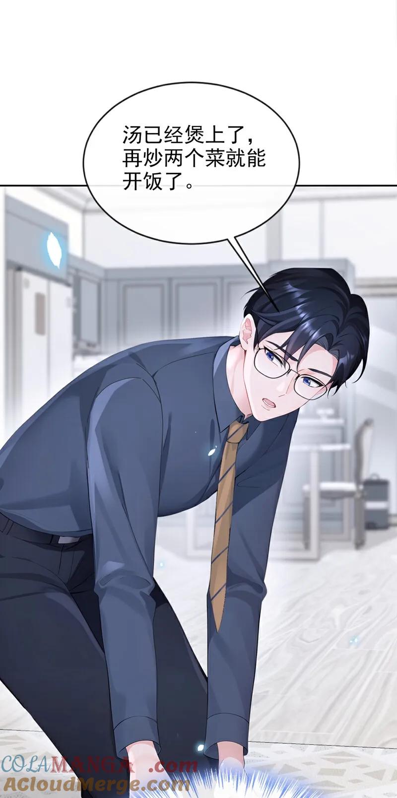 第115话叫我宝宝-快穿：宿主她一心求死-iCiyuan动漫（第25张）