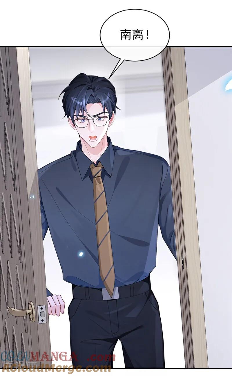 第117话你发烧了-快穿：宿主她一心求死-iCiyuan动漫（第11张）