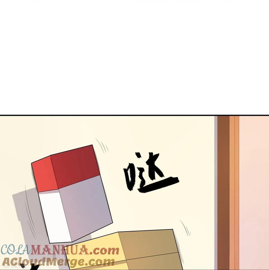 第12话流言蜚语-萌宝来袭：总裁爹地太难缠-星际互娱（第9张）