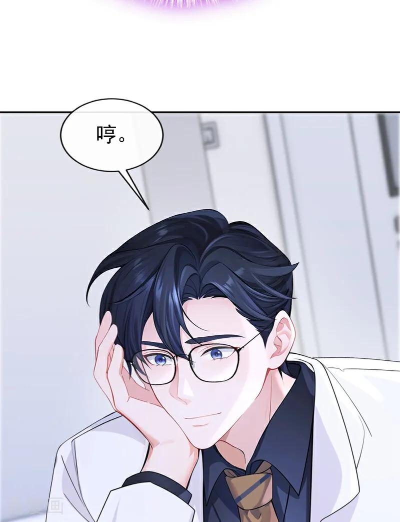 第123话怕你受不住-快穿：宿主她一心求死-iCiyuan动漫（第14张）