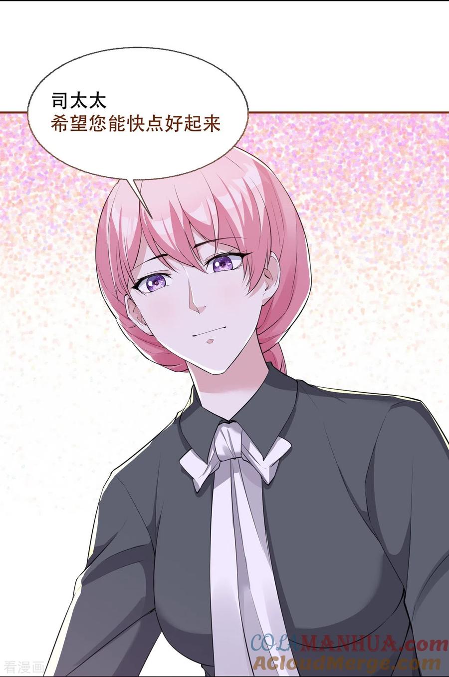 第13话废弃的豪宅-萌宝来袭：总裁爹地太难缠-星际互娱（第3张）