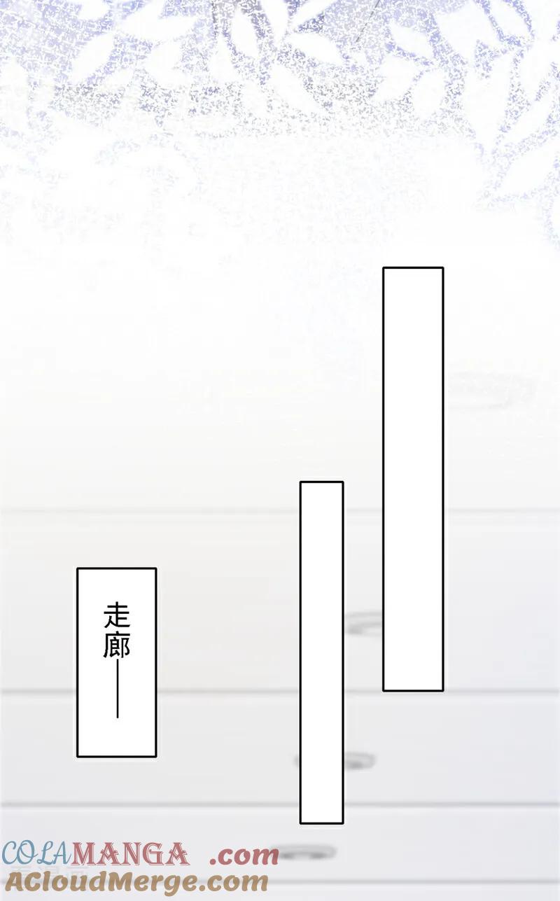 第129话不要留下遗憾-快穿：宿主她一心求死-iCiyuan动漫（第11张）