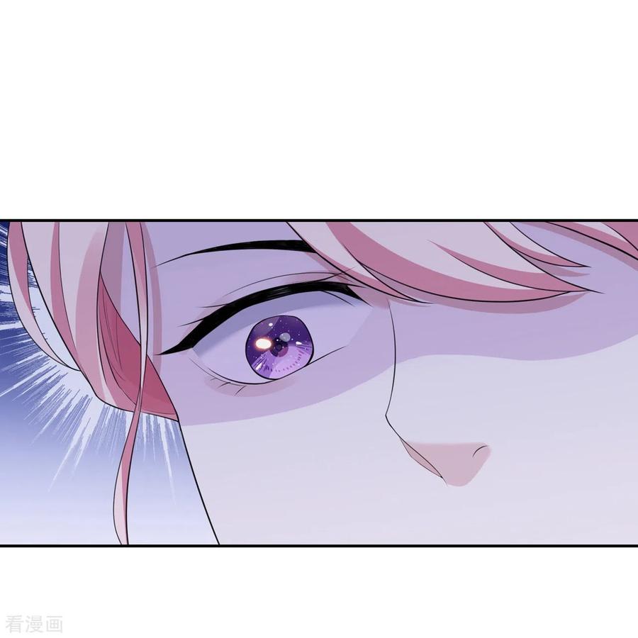 第14话嵌在书中的钥匙-萌宝来袭：总裁爹地太难缠-星际互娱（第4张）