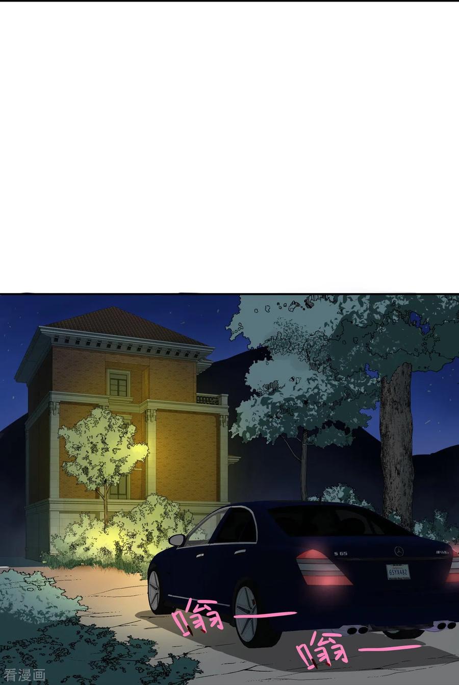 第14话嵌在书中的钥匙-萌宝来袭：总裁爹地太难缠-星际互娱（第10张）