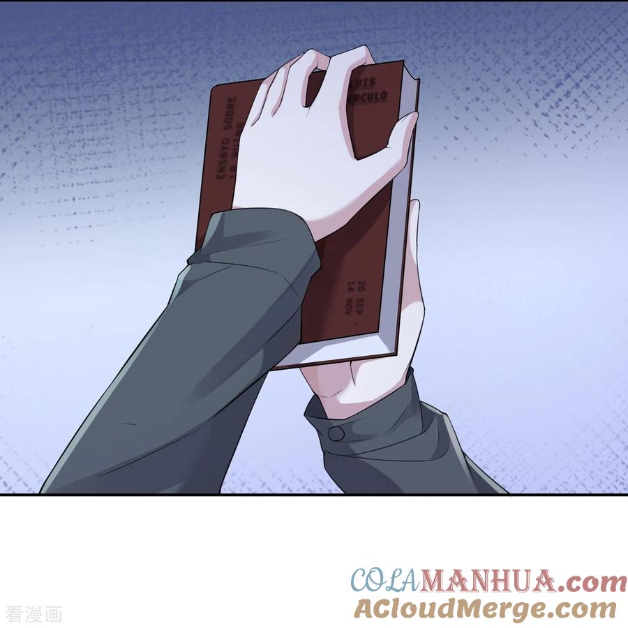 第14话嵌在书中的钥匙-萌宝来袭：总裁爹地太难缠-星际互娱（第3张）