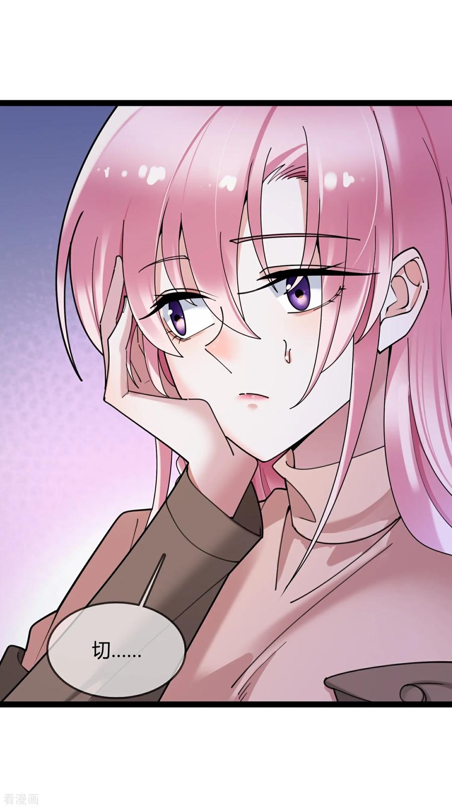 第146话我们结婚吧-萌宝来袭：总裁爹地太难缠-星际互娱（第6张）