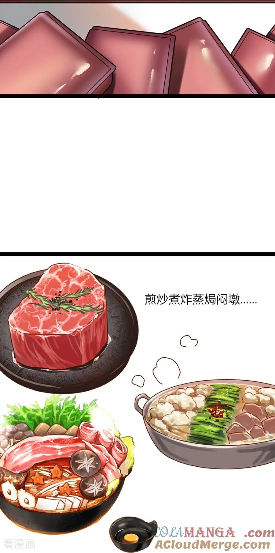 第148话奇怪的家庭氛围？-萌宝来袭：总裁爹地太难缠-星际互娱（第5张）