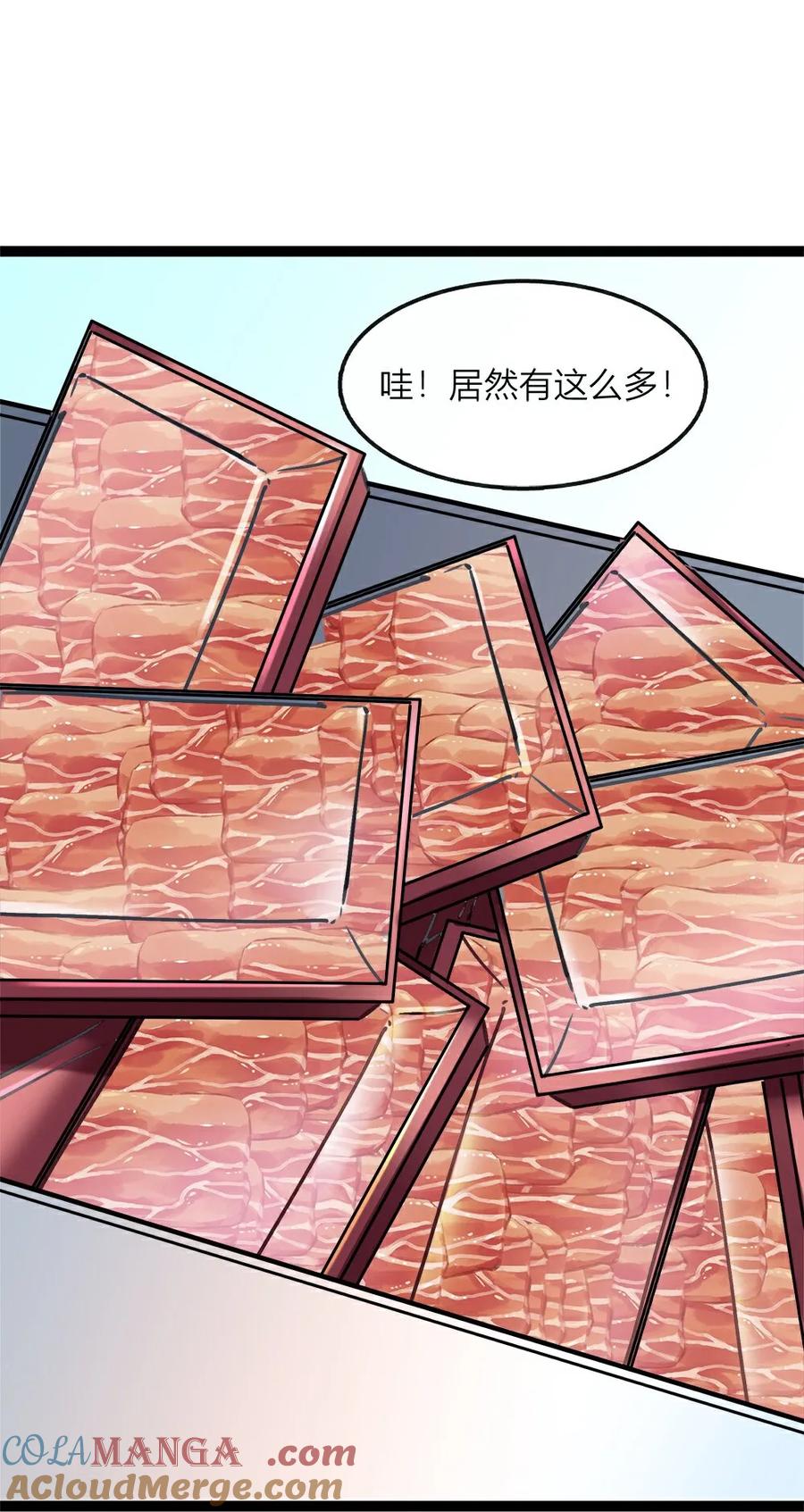 第148话奇怪的家庭氛围？-萌宝来袭：总裁爹地太难缠-星际互娱（第3张）