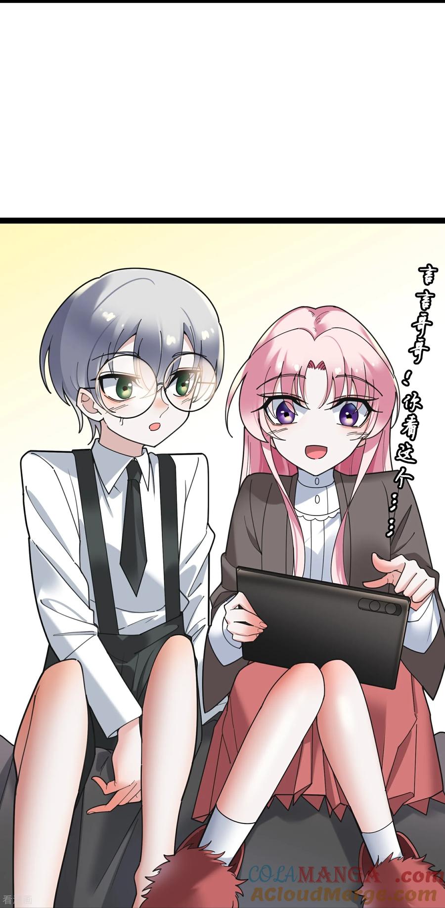 第149话真心流露-萌宝来袭：总裁爹地太难缠-星际互娱（第3张）