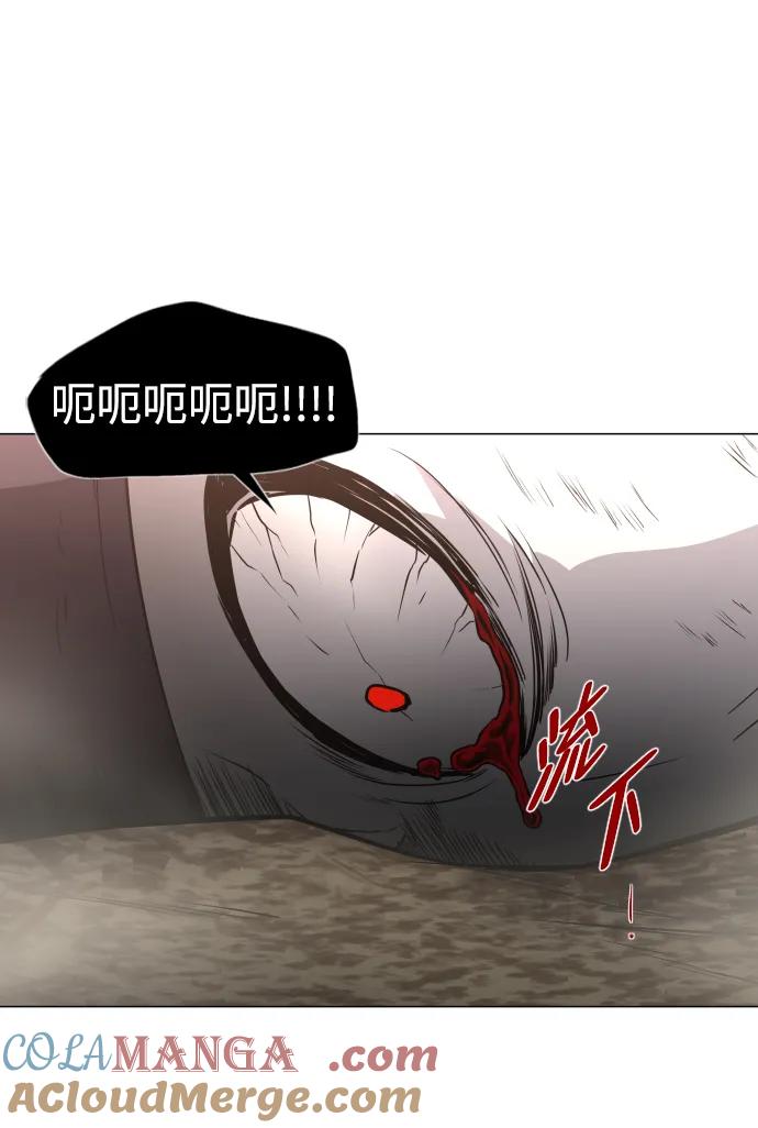 第15话巫堂灵（6）-铡刀-232,POGO（第33张）