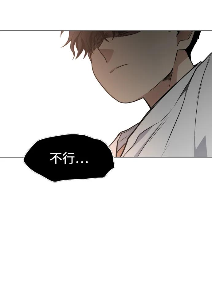 第15话巫堂灵（6）-铡刀-232,POGO（第34张）