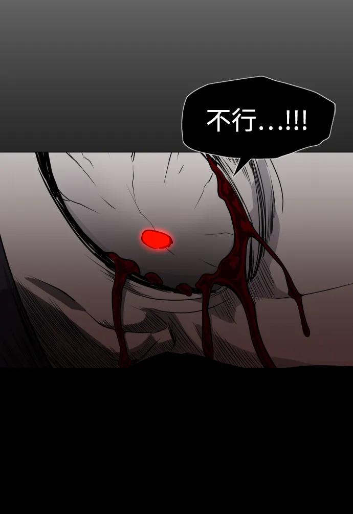 第15话巫堂灵（6）-铡刀-232,POGO（第36张）