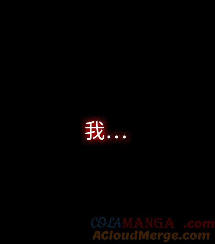 第15话巫堂灵（6）-铡刀-232,POGO（第37张）