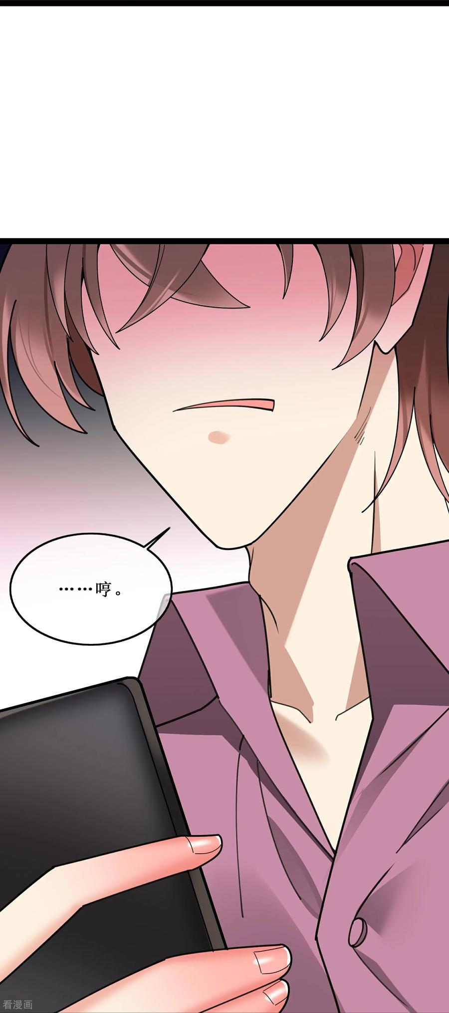 第151话误会来袭的前奏-萌宝来袭：总裁爹地太难缠-星际互娱（第7张）