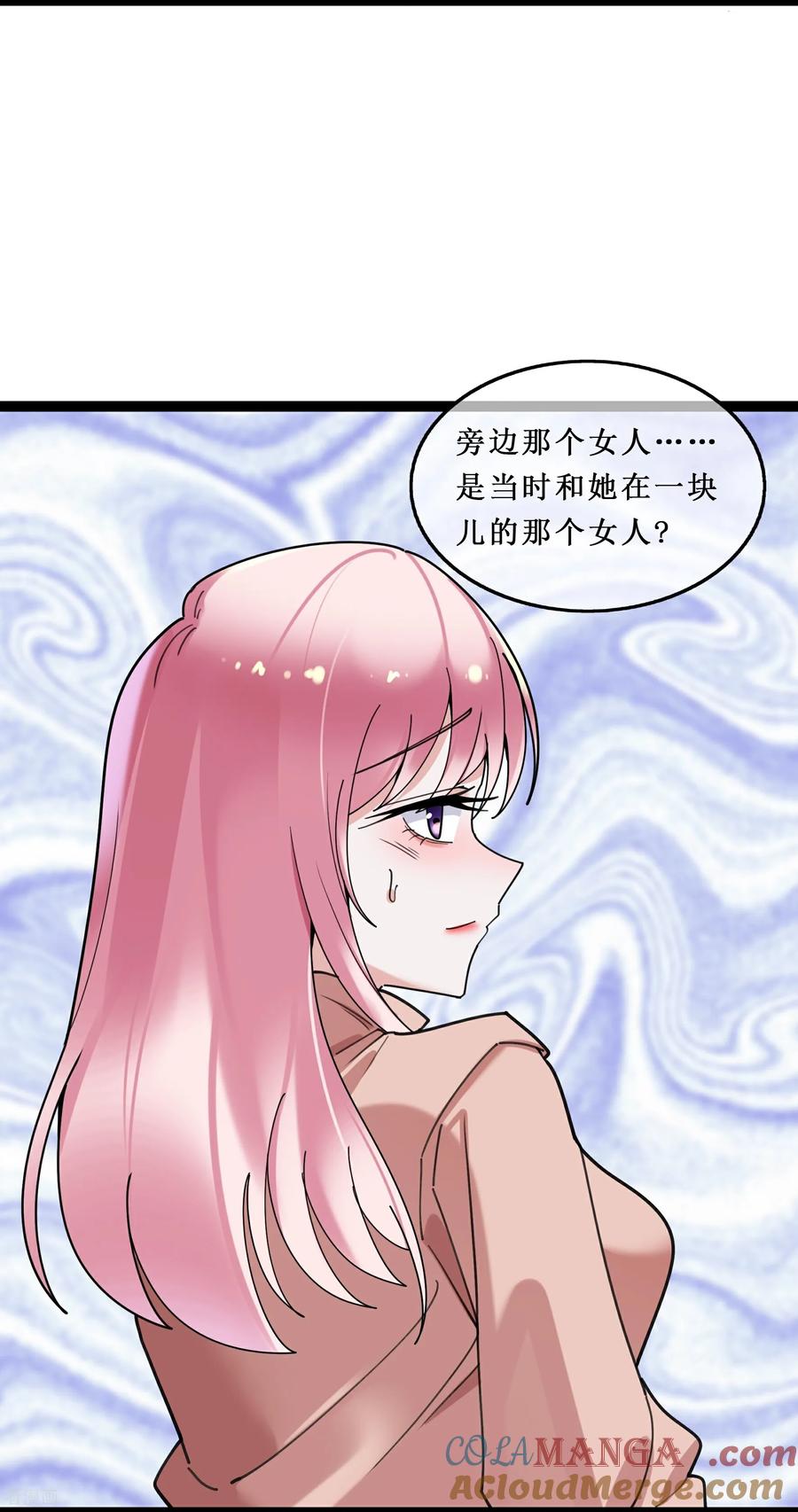 第151话误会来袭的前奏-萌宝来袭：总裁爹地太难缠-星际互娱（第5张）