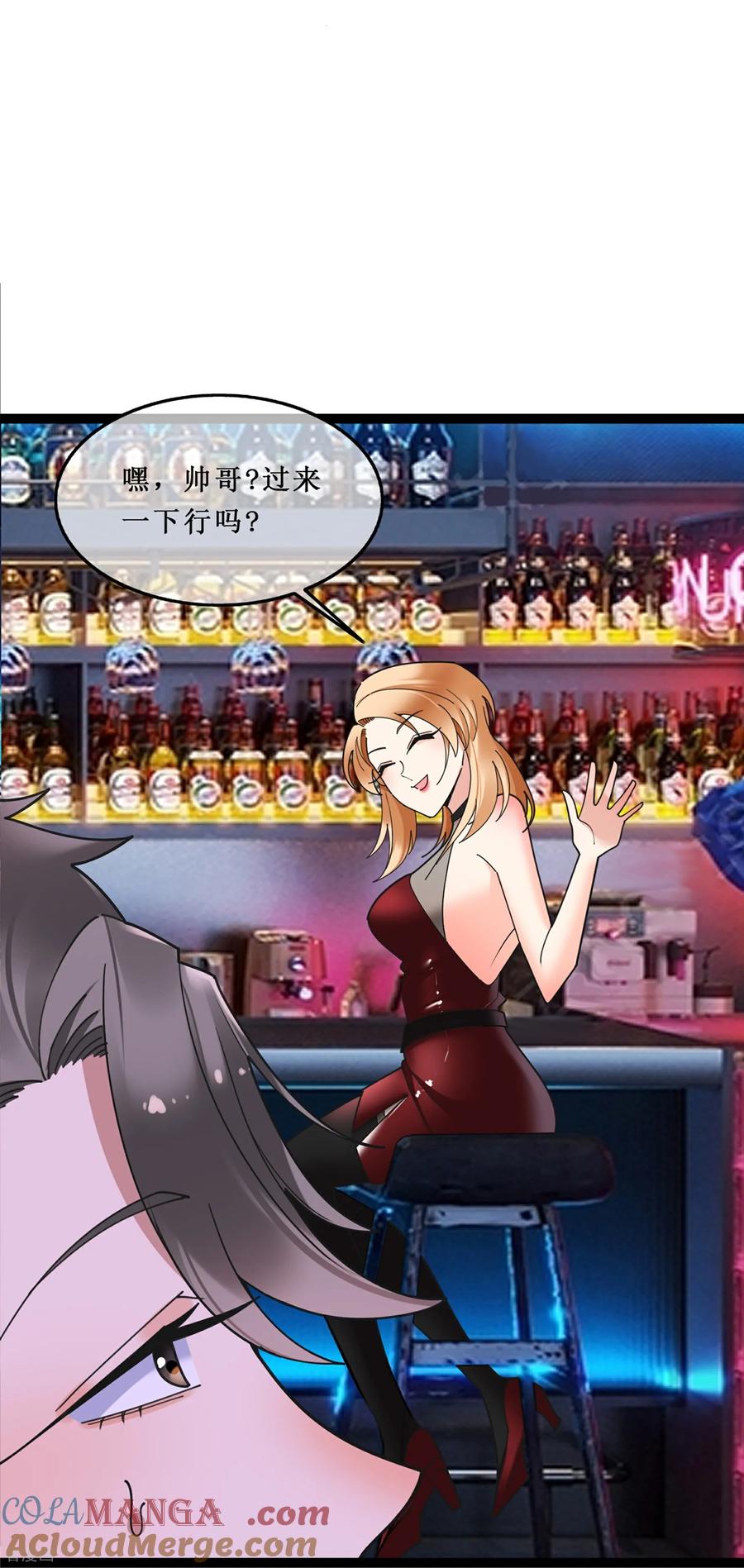 第151话误会来袭的前奏-萌宝来袭：总裁爹地太难缠-星际互娱（第22张）