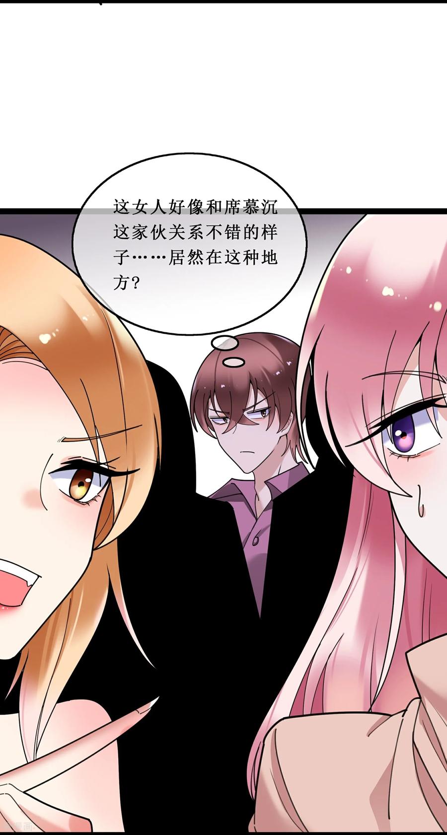 第151话误会来袭的前奏-萌宝来袭：总裁爹地太难缠-星际互娱（第6张）
