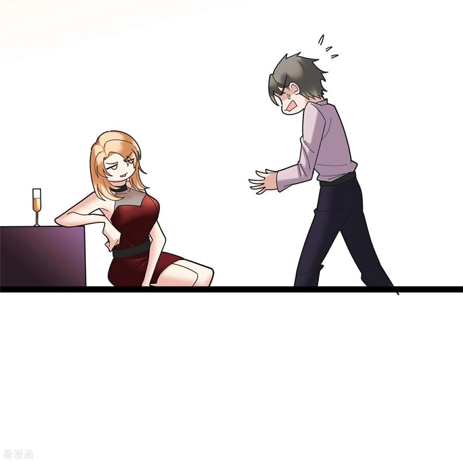 第151话误会来袭的前奏-萌宝来袭：总裁爹地太难缠-星际互娱（第25张）