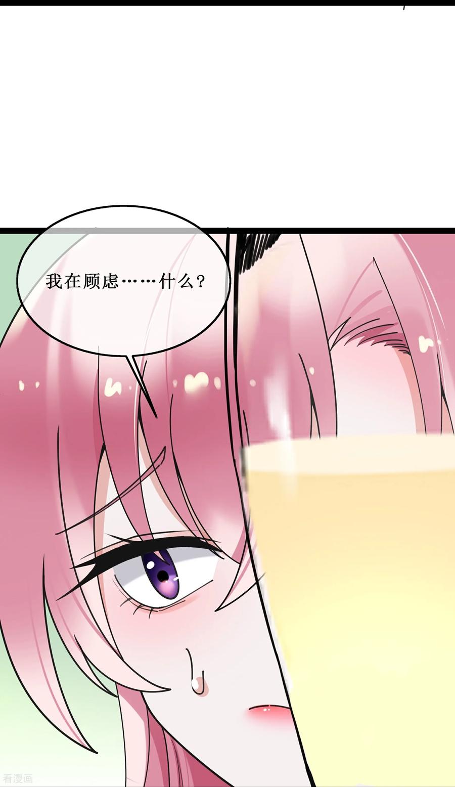 第151话误会来袭的前奏-萌宝来袭：总裁爹地太难缠-星际互娱（第19张）