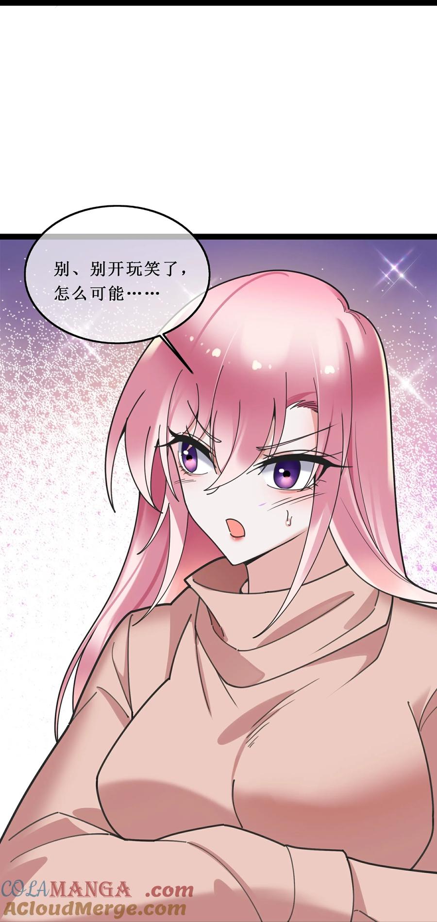 第151话误会来袭的前奏-萌宝来袭：总裁爹地太难缠-星际互娱（第12张）