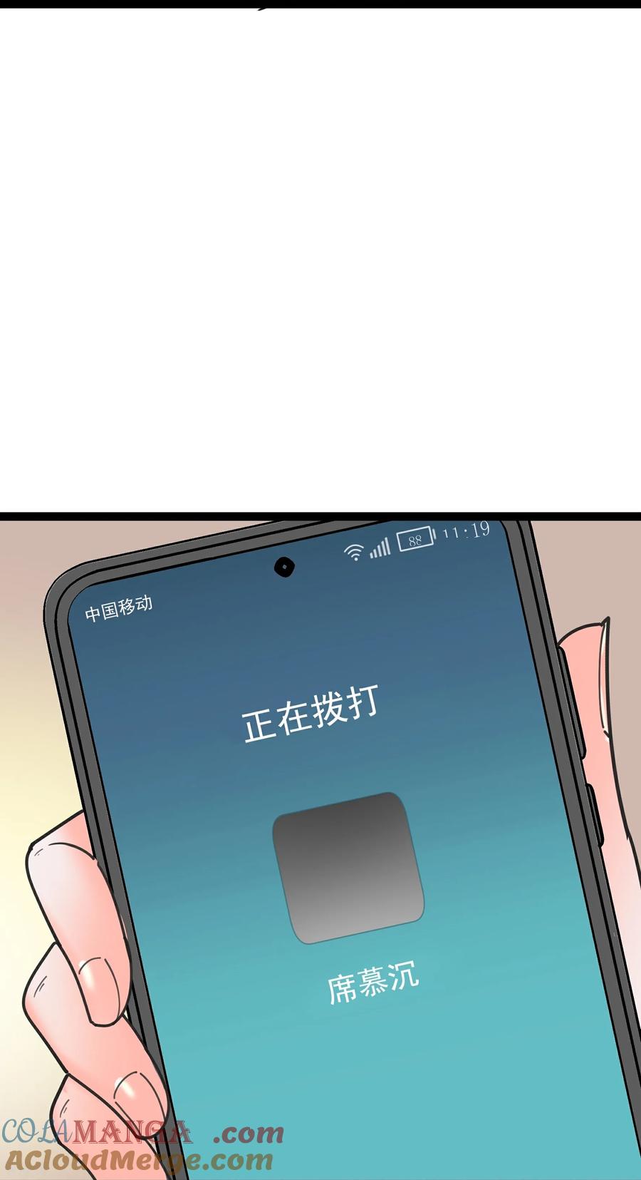 第151话误会来袭的前奏-萌宝来袭：总裁爹地太难缠-星际互娱（第8张）