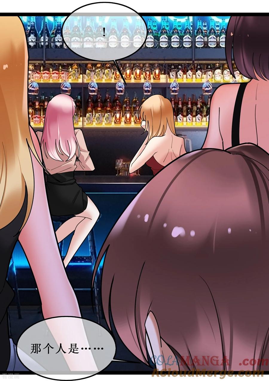 第151话误会来袭的前奏-萌宝来袭：总裁爹地太难缠-星际互娱（第3张）